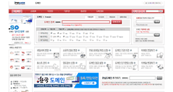 Desktop Screenshot of domain.inoweb.co.kr