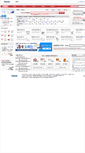 Mobile Screenshot of domain.inoweb.co.kr